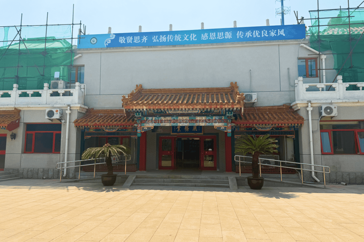 福田公墓业务大厅图