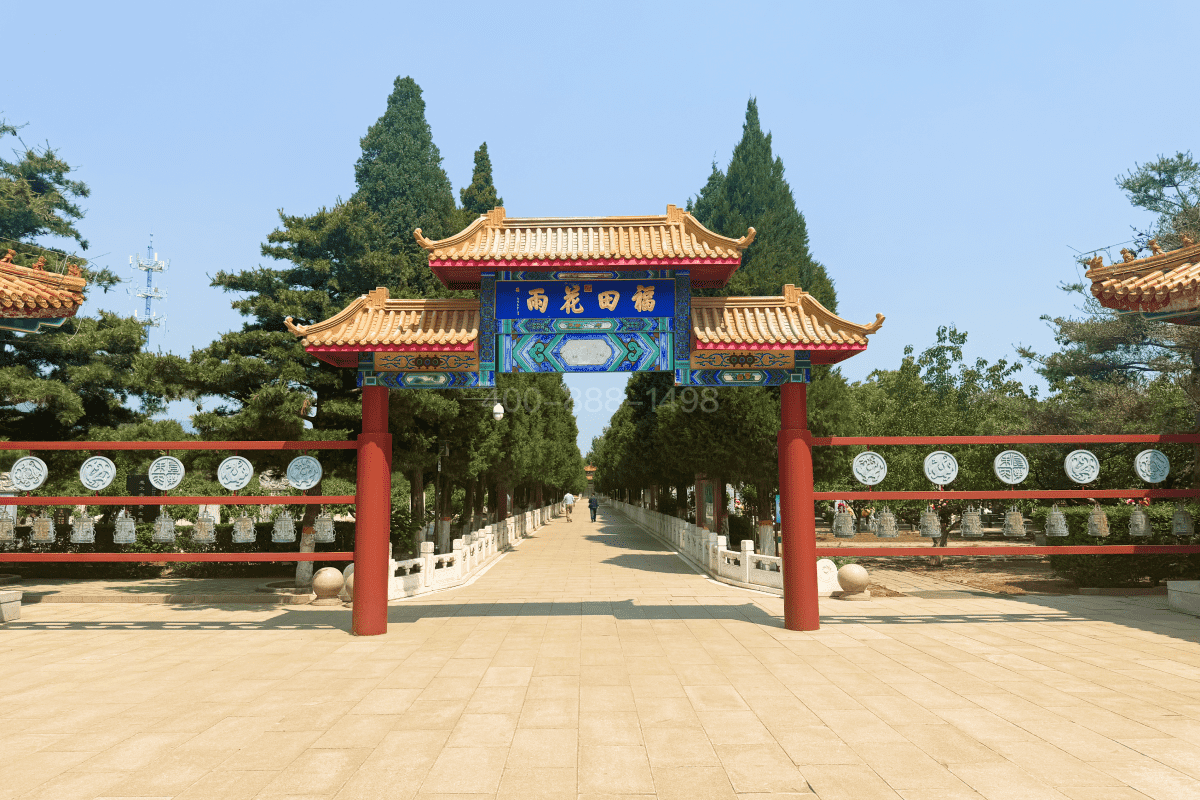 福田公墓简介